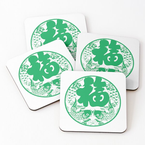 Item preview, Green ink Fishs Beautiful Chinese paper cutting art and designs designed and sold by Bspaces.
