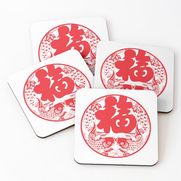 Item preview, Red ink Fishs Beautiful Chinese paper cutting art and designs designed and sold by Bspaces.