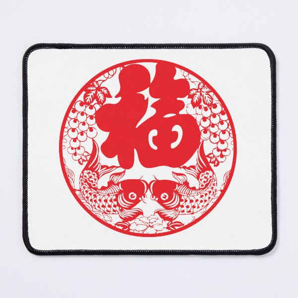 Item preview, Red ink Fishs Beautiful Chinese paper cutting art and designs designed and sold by Bspaces.