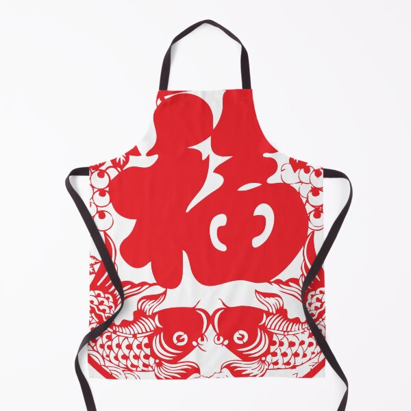 Item preview, Red ink Fishs Beautiful Chinese paper cutting art and designs designed and sold by Bspaces.