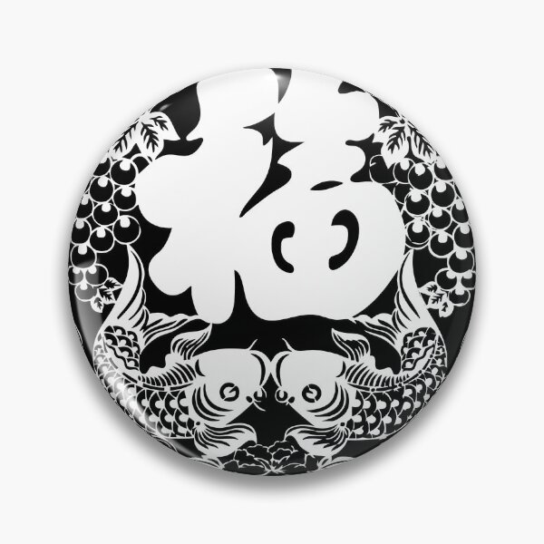 Item preview, White Fishs Beautiful Chinese paper cutting art and designs designed and sold by Bspaces.