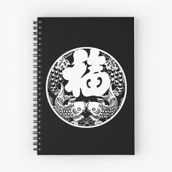Item preview, White Fishs Beautiful Chinese paper cutting art and designs designed and sold by Bspaces.