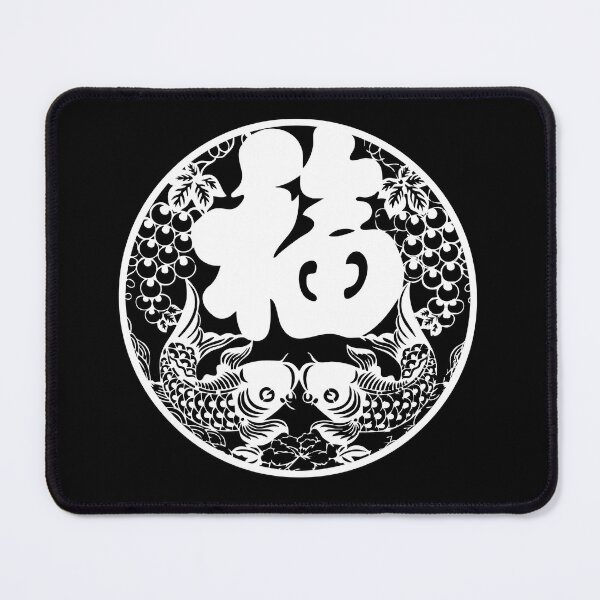 Item preview, White Fishs Beautiful Chinese paper cutting art and designs designed and sold by Bspaces.