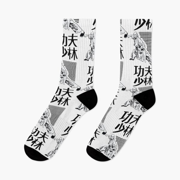 Aperçu de l'œuvre La Voie de Shaolin créée et vendue par RhonDesign.