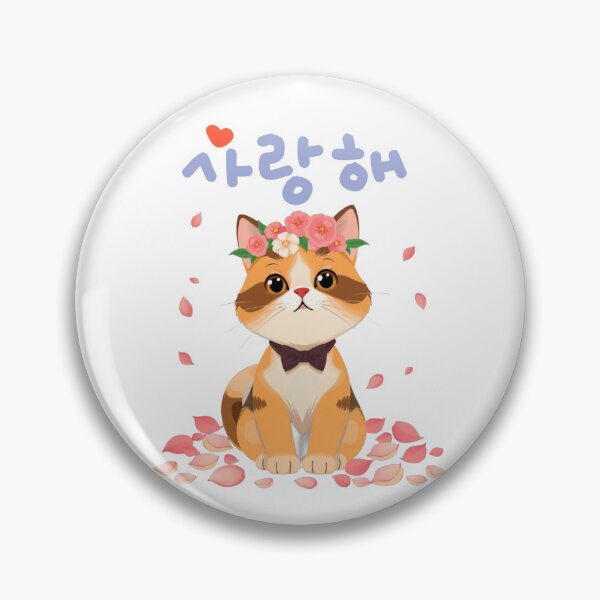 Item preview, flower headband cat with i love you designed and sold by gaon-kr.