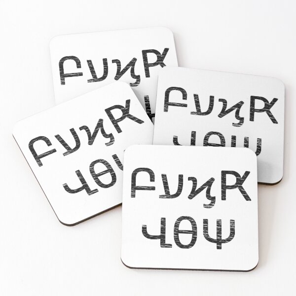 Item preview, funk you - funk you designed and sold by BeJahMan.