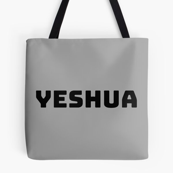 Item preview, Yeshua - 02 edition designed and sold by DreamDwellStore.