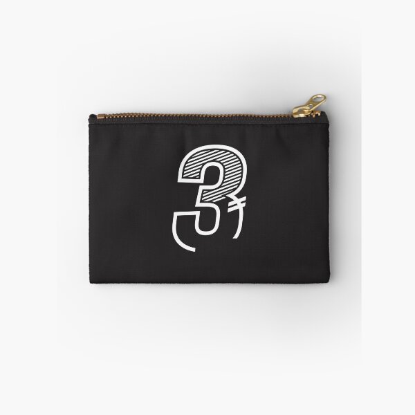 Item preview, Number 3 Sports Jersey 3rd birthday designed and sold by cidolopez.