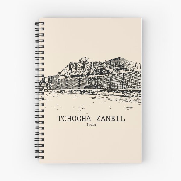 Item preview, Tchogha Zanbil - Iran designed and sold by Lakeric.