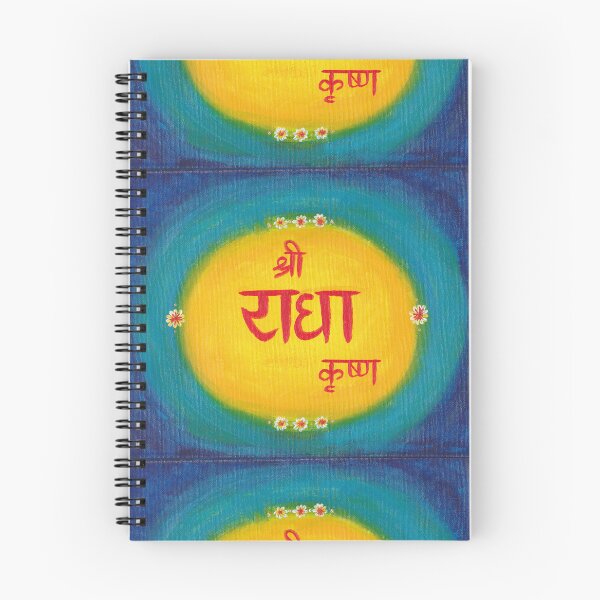 Item preview, Sri Radha Krishna Divine Art | Sanskrit Calligraphy & Bhakti Painting | Vrindavan Spiritual Canvas designed and sold by Sarasvati’s Divine Art.