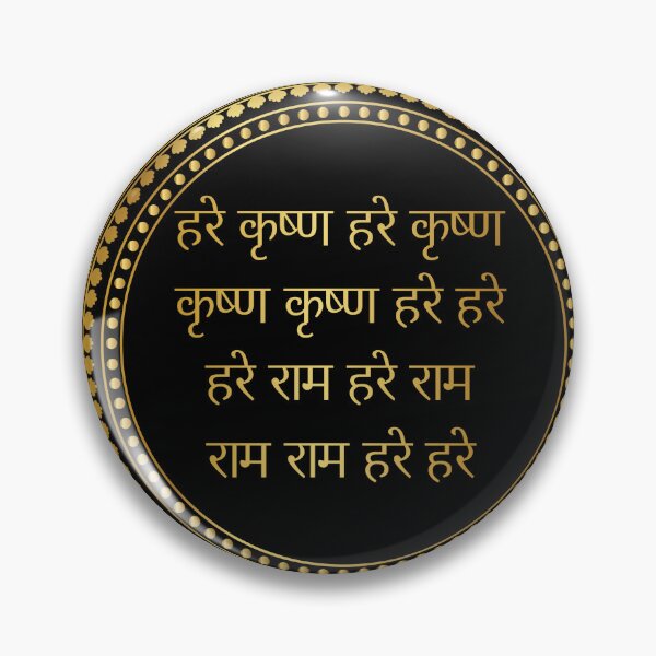 Item preview, Hare Krishna Maha Mantra in hindi designed and sold by Krsna Devine shop.