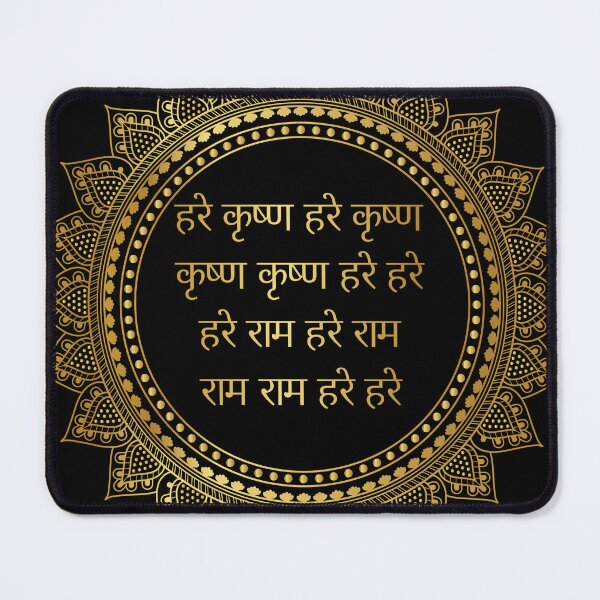 Item preview, Hare Krishna Maha Mantra in hindi designed and sold by Krsna Devine shop.