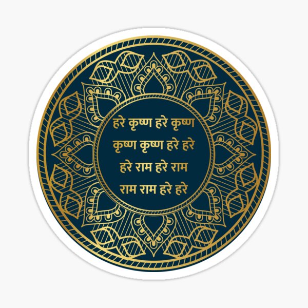 Item preview, Hare Krishna Maha mantra in mandala designed and sold by Krsna Devine shop.