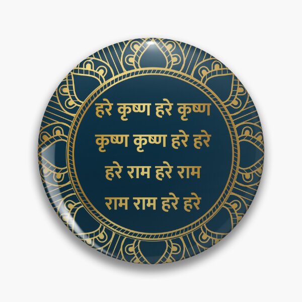 Item preview, Hare Krishna Maha mantra in mandala designed and sold by Krsna Devine shop.