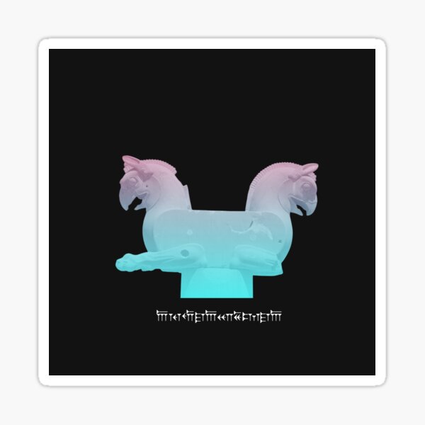 Item preview, Guardians of Persepolis – Neon Ancient Symbolism designed and sold by Moonlight Gallery.