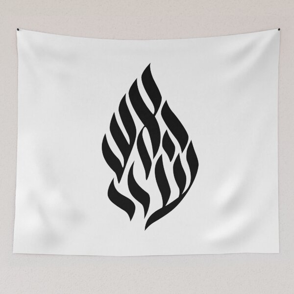 Item preview, HaEsh Sheli Hebrew | My Fire | Breslov designed and sold by luvandsocial.