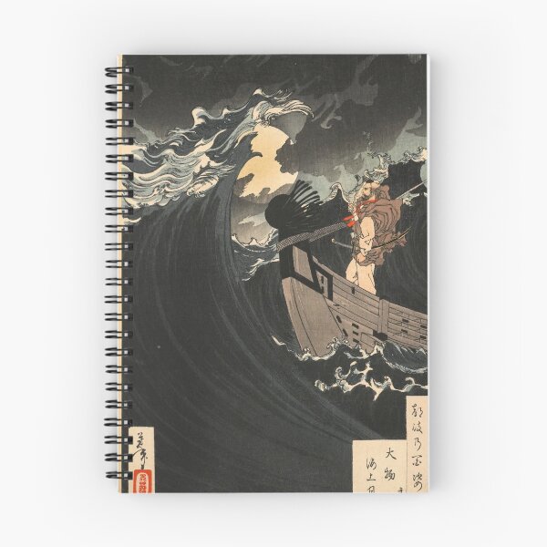 Item preview, Yoshitoshi (1839 - 1892) Moon Above the Sea at Daimotsu Bay designed and sold by RickE.