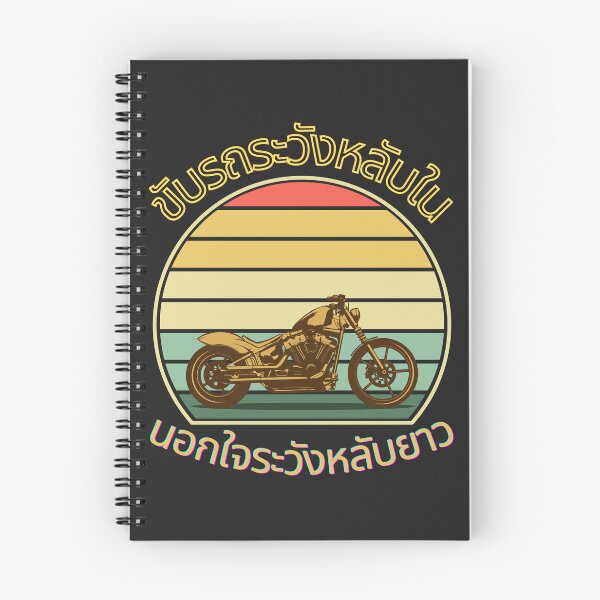 Item preview, ? Ride safe, stay loyal! ? designed and sold by rikimaru725.