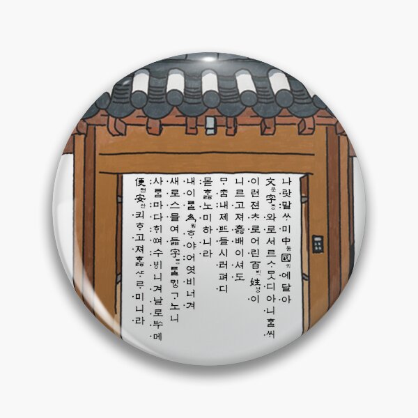 Item preview, Korean Hanok Gate with Tiled Tile designed and sold by frog-rumy.
