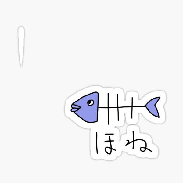 Vista previa del artículo con la obra «espinas de pescado», diseñado y vendido por yabai-iikanji.