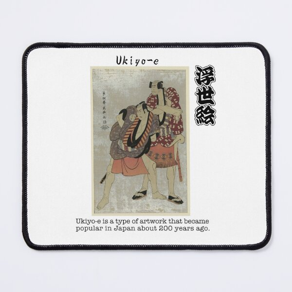 Item preview, Sharaku designed and sold by Cozzicozzy888 | Japanese Food & Culture Art.