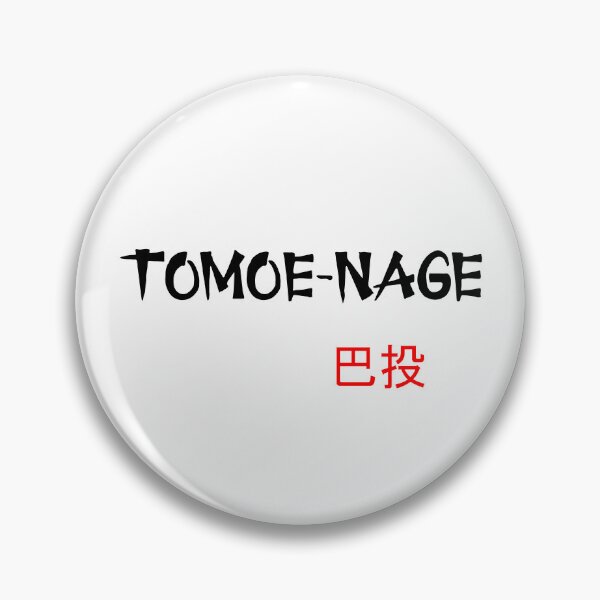 Item preview, Tomoe-Nage - Judo Throw Series designed and sold by LuizSilva1983.