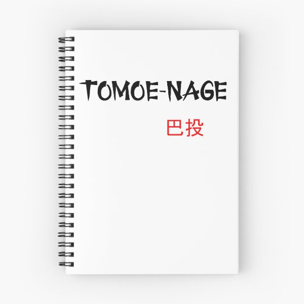 Item preview, Tomoe-Nage - Judo Throw Series designed and sold by LuizSilva1983.