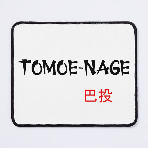Item preview, Tomoe-Nage - Judo Throw Series designed and sold by LuizSilva1983.
