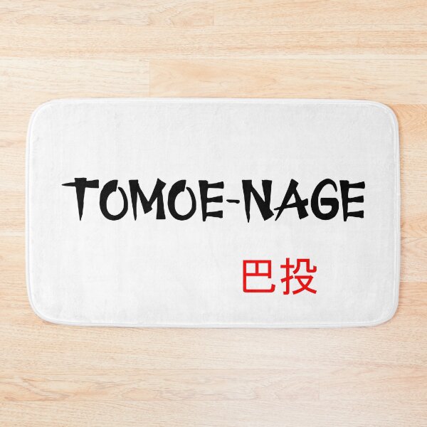 Item preview, Tomoe-Nage - Judo Throw Series designed and sold by LuizSilva1983.