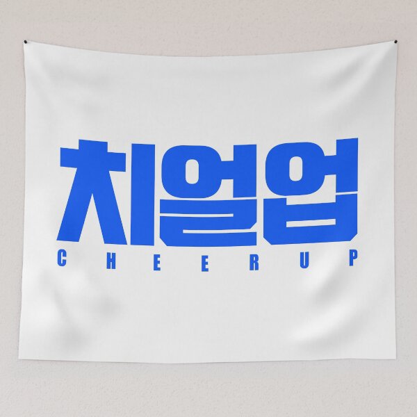 Item preview, Cheer Up designed and sold by sokileri999.