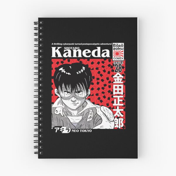 Item preview, Manga Movie 80s designed and sold by kerrickflowers.