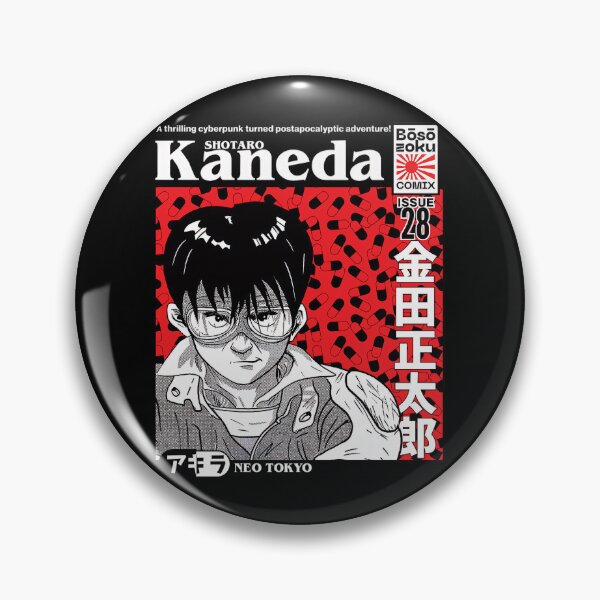 Item preview, Manga Movie 80s designed and sold by kerrickflowers.