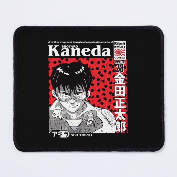 Item preview, Manga Movie 80s designed and sold by kerrickflowers.