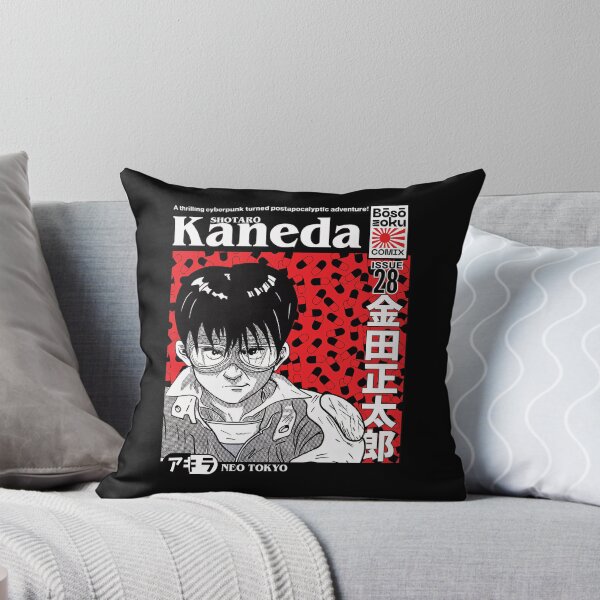 Item preview, Manga Movie 80s designed and sold by kerrickflowers.