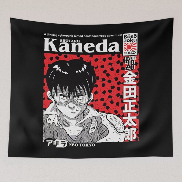 Item preview, Manga Movie 80s designed and sold by kerrickflowers.