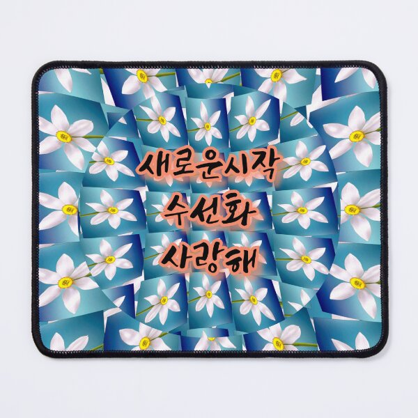 Item preview, White Narcissus Pattern designed and sold by Patternflower.