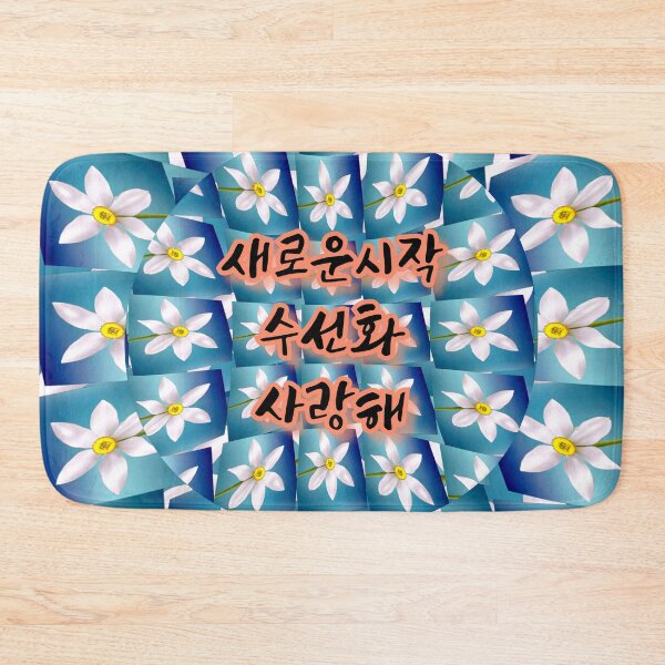 Item preview, White Narcissus Pattern designed and sold by Patternflower.