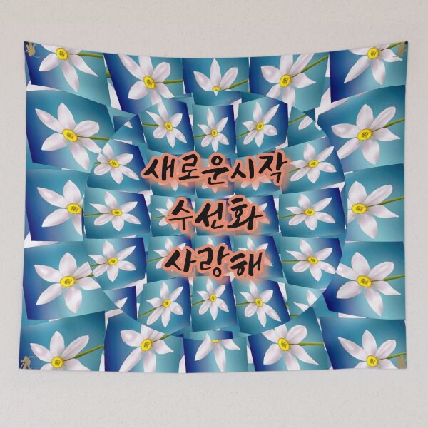 Item preview, White Narcissus Pattern designed and sold by Patternflower.