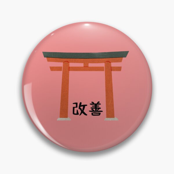 Item preview, Torri Gate with Kaizen written in Kanji designed and sold by JaegerZA.
