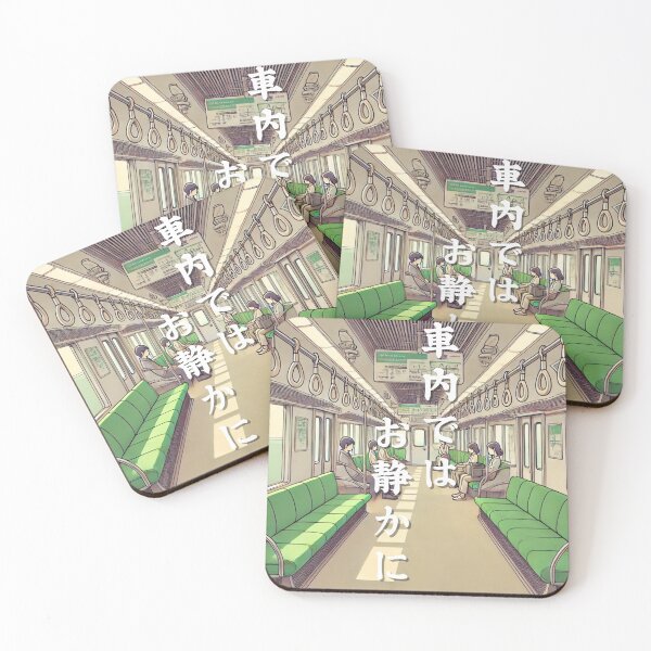 Item preview, Japanese quiet train ride designed and sold by Samurai Boutique.
