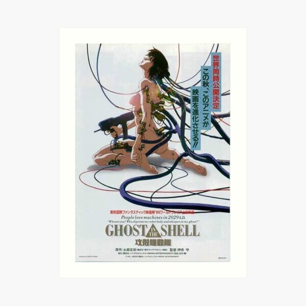 Ghost in the Shell Art Print