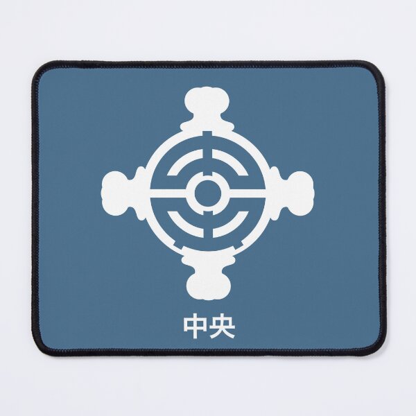 Item preview, CHUO logo - Tokyo designed and sold by MonsieurDagon.