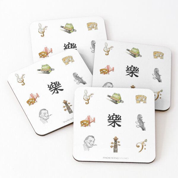 Item preview, Music element Violin element Chinese Character Design designed and sold by Snow-W-Studio.