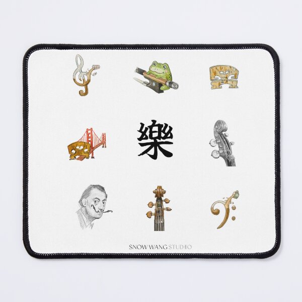 Item preview, Music element Violin element Chinese Character Design designed and sold by Snow-W-Studio.
