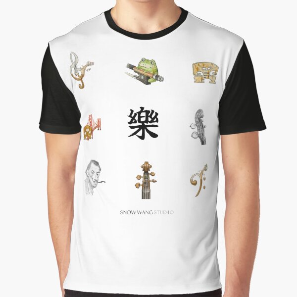 Item preview, Music element Violin element Chinese Character Design designed and sold by Snow-W-Studio.