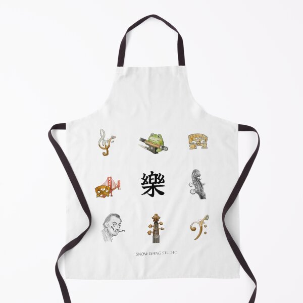 Item preview, Music element Violin element Chinese Character Design designed and sold by Snow-W-Studio.