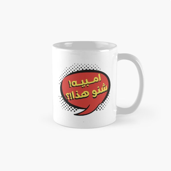 Item preview, Kuwait pop art  designed and sold by Minilosha.