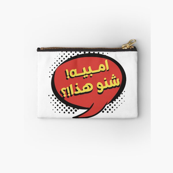 Item preview, Kuwait pop art  designed and sold by Minilosha.