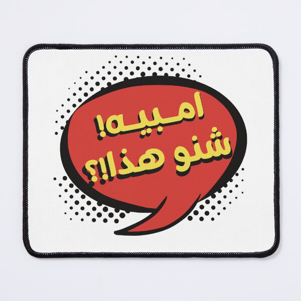 Item preview, Kuwait pop art  designed and sold by Minilosha.