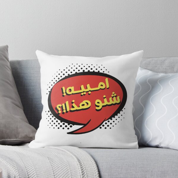 Item preview, Kuwait pop art  designed and sold by Minilosha.